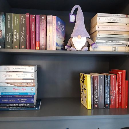Kastoria Book House With Yard Διαμέρισμα Εξωτερικό φωτογραφία